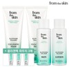 From the Skin Glutathione Cleansing Foam 2 bottles + Skin Lotion / 프롬더스킨 글루타치온 클렌징폼 2통+스킨로션