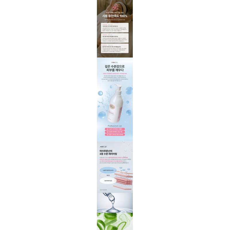 Louiscell Hyaluronic Fluid Essence Large Capacity 300ml Moisture Filling Soothing