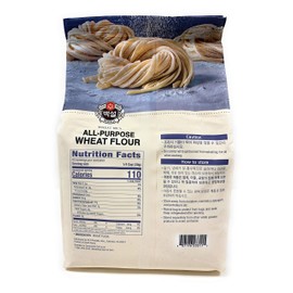 Beksul All Purpose Flour 5.5lbs(2.5kg) Pack of 1