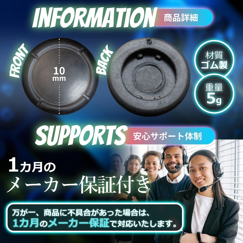 leeza Switch Joy-Con Analog Joystick Cap Cover Set of 2