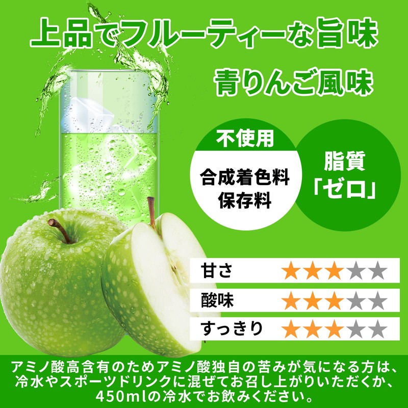 [青りんご味] 必須アミノ酸 サプリ EAA ベータアラニン配合 ハルクファクター 520g 国産