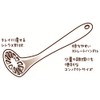 Kokubo Kogyosho Green Chef Tool Push Masher, Citrus Shape, Easy