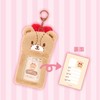 Sanrio Boa Fabric Trading Card Holder (Enjoy Idol) My Melody
