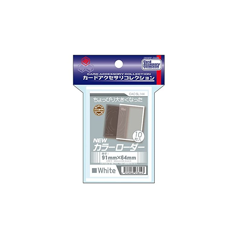 Hobby Base CAC-SL144 Card Accessory Collection, New Color Loader, White