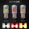 Meliore S25 LED Double 1157 Pin Angle, 180 Degree Step,