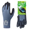 SHOWA GLOVES AP800 Nitrile Palm Gloves, Smartphone Compatible, Large, Gray,