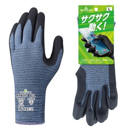 SHOWA GLOVES AP800 Nitrile Palm Gloves, Smartphone Compatible, Large, Gray, 1 Pair, Touch Panel Compatible
