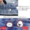 HappyHome Button Jeans Denim Replacement Remake Set of 10 Easy