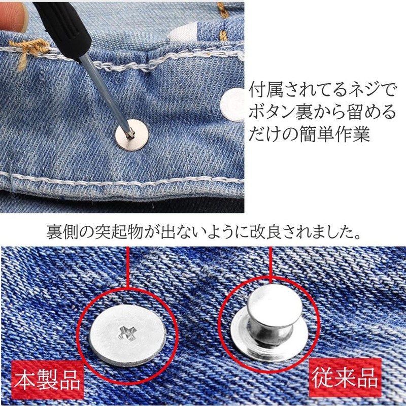 HappyHome Button Jeans Denim Replacement Remake Set of 10 Easy