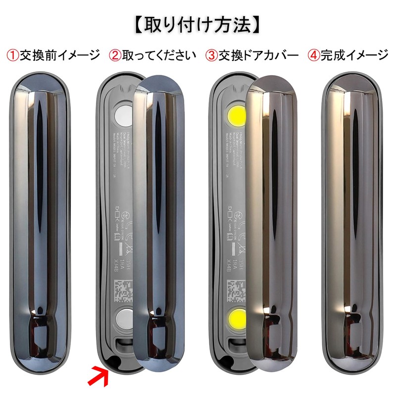 [GUANSTD] Universal Replacement Door Cover Compatible with IQOS ILUMA, Plated