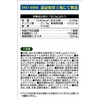 ユーワ 乳酸菌+酵素 国産大麦若葉青汁30包