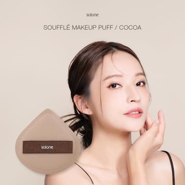 Solone 5 Pcs Cushion Makeup Sponge Puff - Latex-Free Rubycell with Travel Case for Foundation, Concealer, and Powder; Beginner-friendly, Soft Blending Sponge Set (Brown)