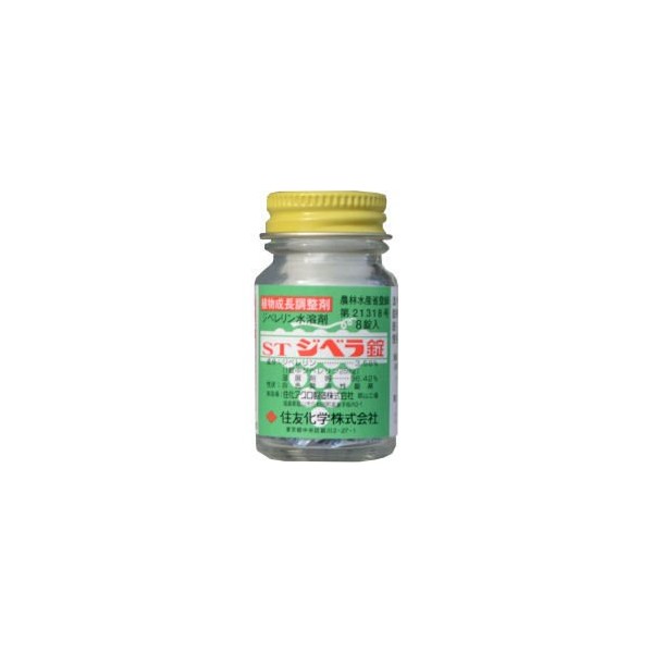 Sumitomo Chemical ST Zibera Tablets 8 Tablets Plant Growth Control Agent