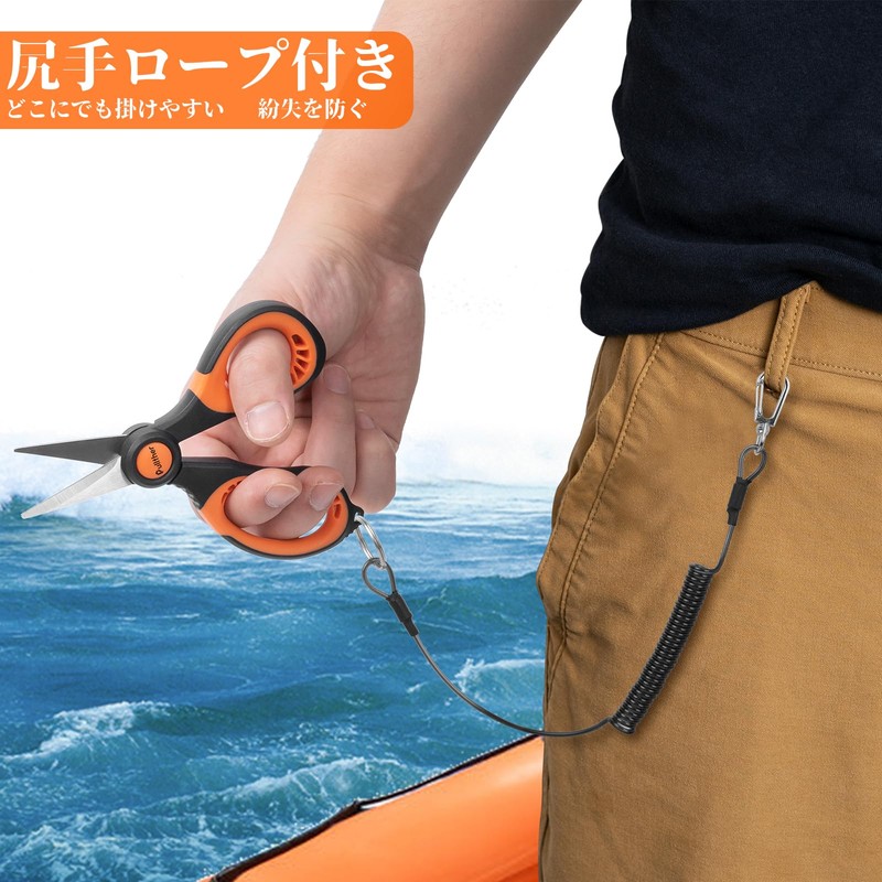 Pullther PE Line Cutter, Fluoro, Nylon Cutter, Fishing, Scissors, Line