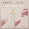 CHENLONB Nail Magnet, 3-Way Strong Magnet, Wooden Stick, Cat Eye