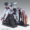 バンダイ(BANDAI) MG 1/100 ウエポン＆アーマーハンガー FOR フルアーマー・ガンダム Ver.KA プラモデル(GUNDAM THUNDERBOLT版)(ホビーオンラインショップ限定)