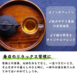 Takayama Tea Garden Tokenju Tea 0.1 oz (4 g) x 40 Packs, Hato Barley Tea, Dokudami Tea, Dongchan Tea, Hama Tea, Persimmon Leaf Tea, Wolfberry Tea, Wolfberry Tea, Blended Tea, Tea Bag, Non-Caffeinated,