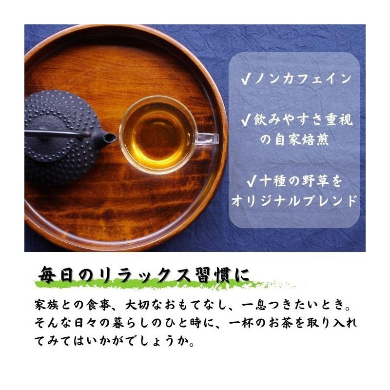 Takayama Tea Garden Tokenju Tea 0.1 oz (4 g) x