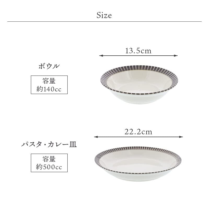 East Table Bowl, 5.3 inches (13.5 cm), Rim Tokusa LARLE