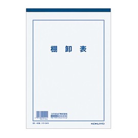 コクヨ 決算用紙 棚卸表 厚口上質紙 B5 40枚 ケサ-34N