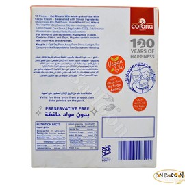 Bimbo Oat Classic Biscuits Filled With Cocoa Cream Egyptian Cookies Crispy Perfect Snacks Delicious Sweet Egypt No Preservatives Halal (1 Pack = 10 Pcs) بيمبو بسكويت الشوفان المحشو بكريمة الكاكاو