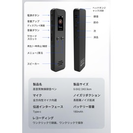 Voice Recorder, Small Voice Recorder, 1,536 kbps, IC Recorder, Noise Cancelling, 64 GB Large Capacity, Long Recording, Compact, 1.1 oz (30 g), Ultra-Lightweight, Meeting, Interviews, Language Learning