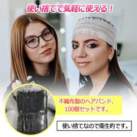 ZERONOWA Disposable Hair Bands Non-woven Hair Caps Headbands for Face Wash Bath Travel (White/100pcs)
