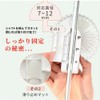 Parasol Clip Fan, Parasol Fan, Small, Handheld, Tabletop Umbrella, 3