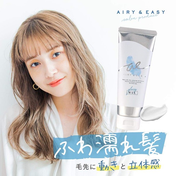 Cosmetex Roland Airy & Easy Glossy Hair Wax, 3.5 oz (100 g)