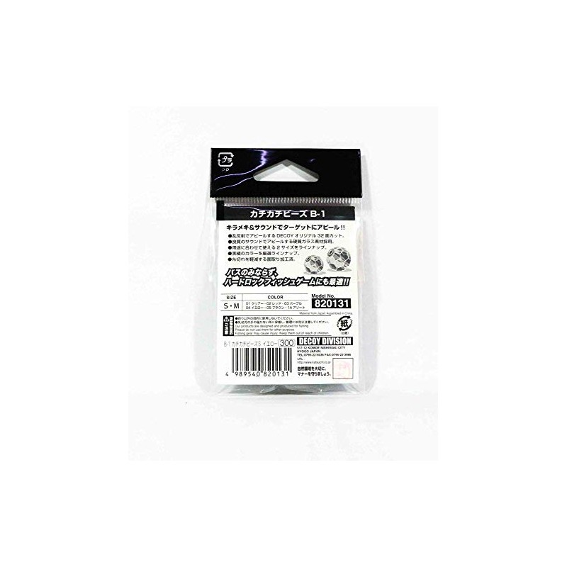 Katsuichi Decoy B-1 Kachikachi Beads, M, Red