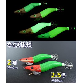 MARUSHINGYOGU Dragon Omopper Egg, Olepin (Red) No. 2