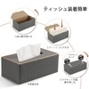 Richblue Tissue Case, Stylish, Tissue Box, Tissue Cover, Luxury PU