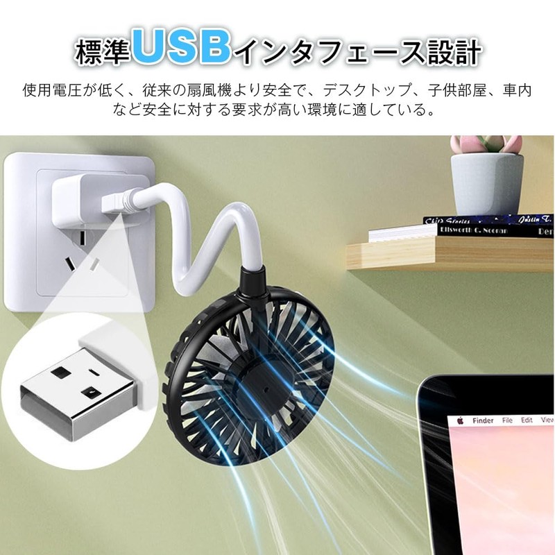 JetWave USB Fan, Portable Mini Fan, For Car, Tabletop, 7