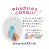 Toy Royal Mini Scoop FX (AG) (Sandbox Play Set/Soft Material)