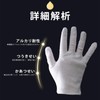 FineGood White Cotton Gloves, 3 Pairs, Pure Cotton, Breathable, Thin,
