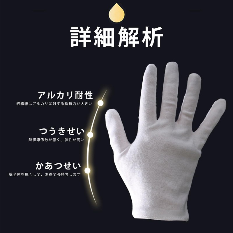 FineGood White Cotton Gloves, 3 Pairs, Pure Cotton, Breathable, Thin,