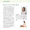 [Immunity Cold Pollen Cooling Neck Shoulder Stiff 100% Natural Essential