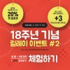Anskin [안스킨] 내추럴 릴렉싱 스파 모델링팩 450g + 컵팩 3종