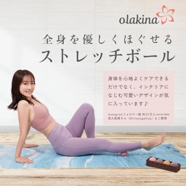 Olakina Stretch Balls (Set of 2, Pink/Gray), Acupuncture Presser, Designed to Fit Your Interior, Can Be Display Anywhere You Want Basket with Pouch for Easy Carrying