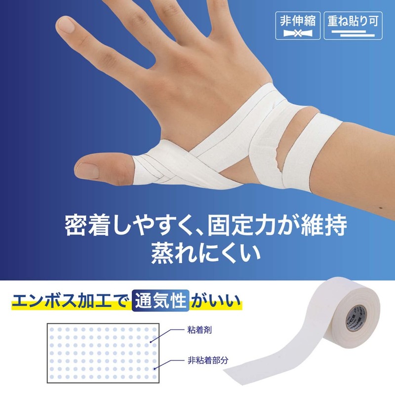 Nitoms CB-38 CB Tape Sports Tape, Multi-Roll Pack, Cut by