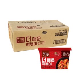 Tteokbokki Bowl Variety A to Z Box Deal (HOT & SPICY)