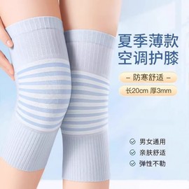 Volleyball Knee Pads - Summer Air-Conditioned Knee Guards for Men & Women, Thin Warm Joint Support for Elderly Non-slip Long Blue Pair [High Elasticity Leg]+M 10ea