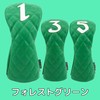 Golf Headcover, Stylish, Cool, Premium Quilted Headcover, Available in 5