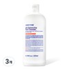 As Is To Be PH Balancing Gel Cleanser 200ml 3pcs