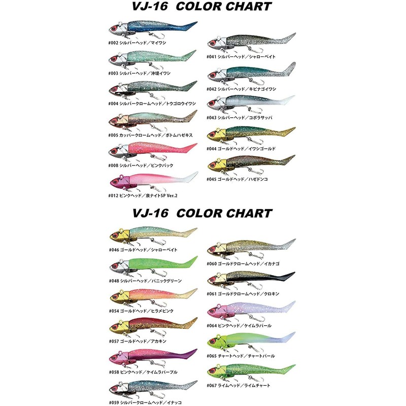 Coreman VJ-16 Vibration Jig Head #064 Pink Head / Keimura