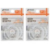 Richell P-3 Mug Gasket Set of 2