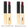 Lipstick Lip Rouge Pure Couture The Slim Eve Saint Laurent