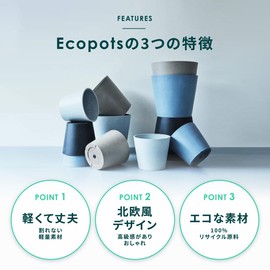 AND PLANTS Pot Cover, No. 3, Stylish Interior with Matte Texture, ECOPOTS Oslo (Taupe) Table-S Size