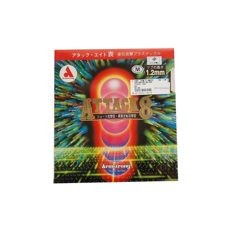 Armstrong 6153 Table Tennis Rubber, Attack Eight, Medium, Soft, Black,