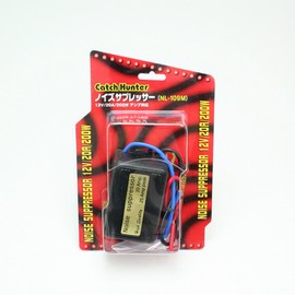 catchhunter noizusapuressa- Power Line Noise Reducing for effective. NL – /109 m